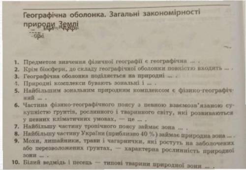 Даю сердечко лутший ответ решите