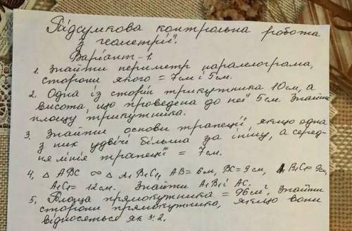 До ть будь ласка є 1 година ів