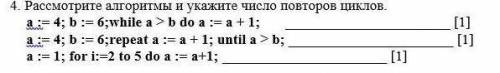 Буду очень благодарен! Больше не могу дать т.к. их нет.