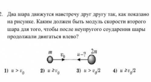 РЕШИТЬ ЗАДАЧУ ПО ФИЗИКЕ буду очень благодарна