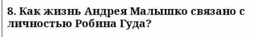 Только если не знаете правильный ответ не отвечайте