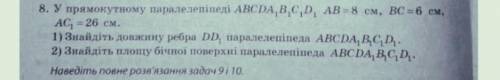 ОЧЕНЬ БУДУ ОЧЕНЬ БЛАГОДАРНА. ВСЕ НА ФОТО