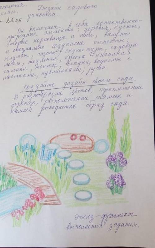 НАРИСУЙТЕ, СФОТКАЙТЕ, А Я И СДЕЛАЮ ЛУЧШИМ ОТВЕТОМ 