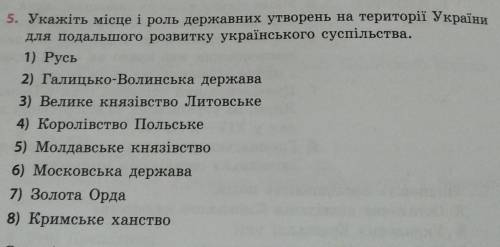 5 завдання до ть воно легке.