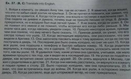 Переведите текст на английский , только не используйте переводчик, ибо он искажает смысл​