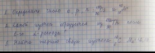 хелп последний шанс ответьте на все во буду благодарен