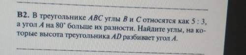решить. НУЖЕН ЕЩЁ ЧЕРТЁЖ! 
