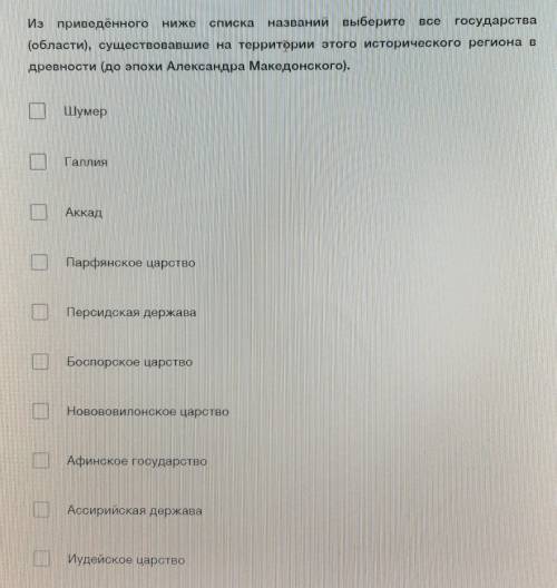 в конце там ещё есть карфагенская держава 