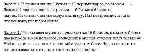 Пояснить, какая теорема или свойство применялось.