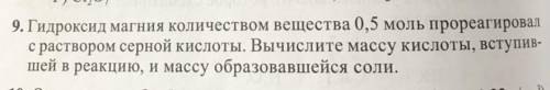 очень нужно сделатьНапишите с дано и найти