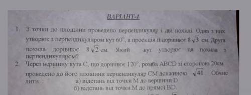 Кр,нужно до вечора скинуть иначе 2( 
