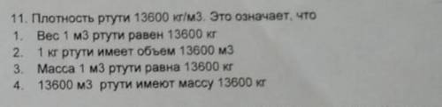 Напишите только цифру и сделайте с объяснением если не сложно 