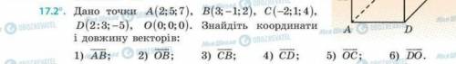 Умоляю, очень нужно! 1 и 3! ​