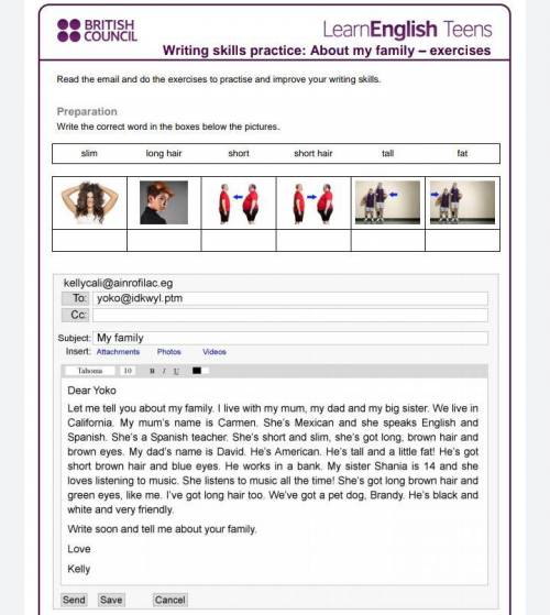 Нужно сделать первое задание 'Prepositions'!Очень класс!