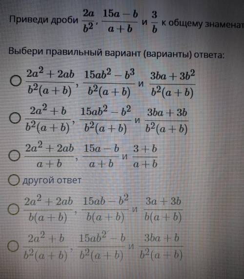 Вариант ответа 1! Заранее спс...​