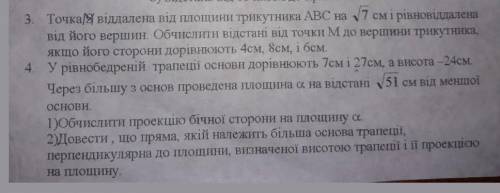 Ребятушки точка М,если что