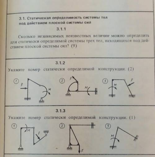 Решите термех. С подробным решением