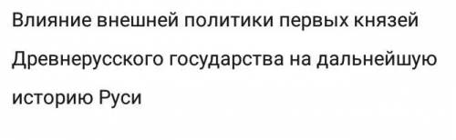 Одно задание...напишите сколько сможете