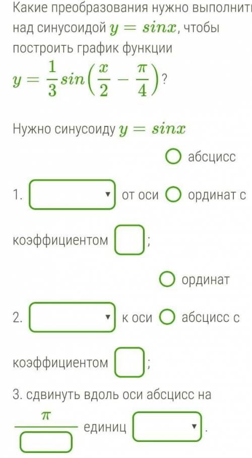 Якласс математика 10 класс