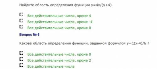 Доброго времени суток нужна с данными во по алгебре