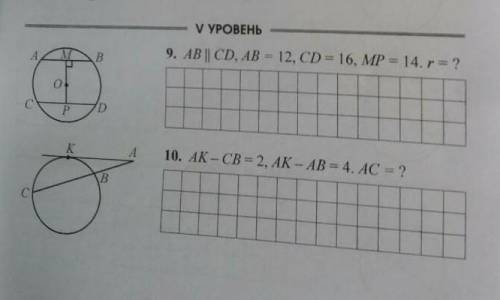 только решите....умоляяяю