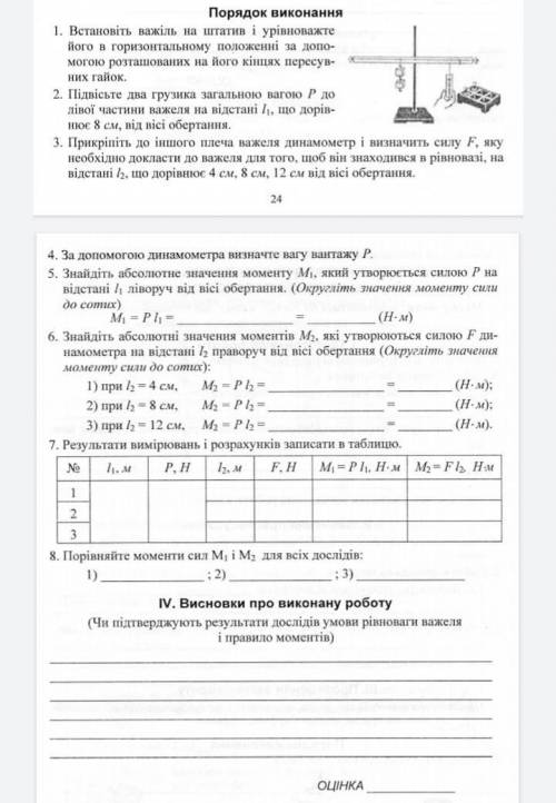 Отдаю всё что есть еееее это надо до завтра 