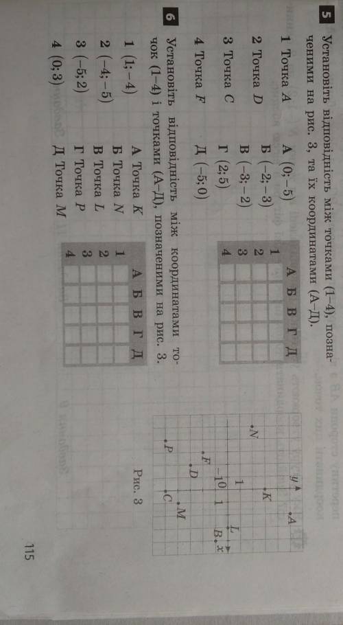 До ть виконати 2 завдання 