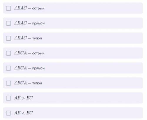 В треугольниках ABC и DEF равны пары сторон AB и DE, BC и EF, а также углы BAC и EDF. При каком доп
