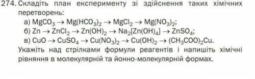 До ть будь ласка , дуже потрібно
