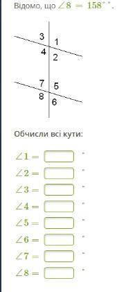 До ть Геометрія 7 клас. ів
