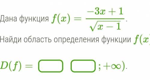 Допустимые значения аргумента ОЧЕНЬ НУЖНО 