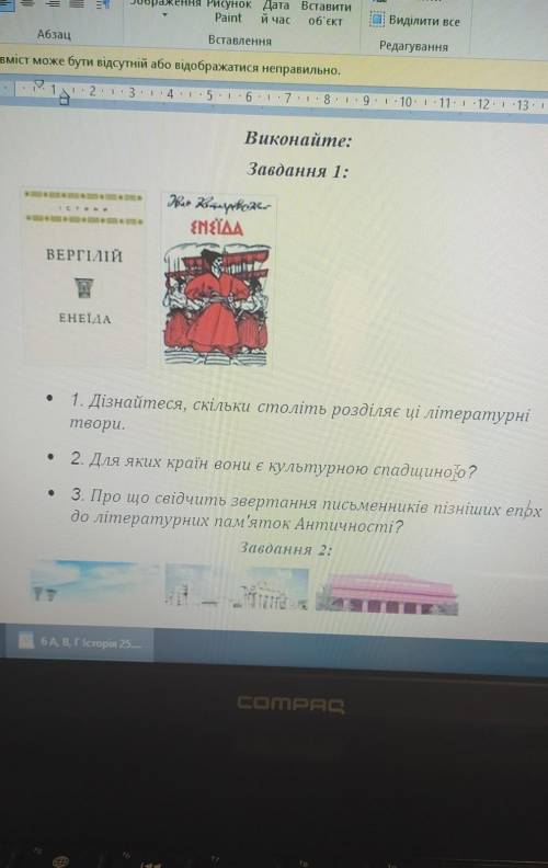 Будь-ласкаааааБуду за вас молитися, чеснооо