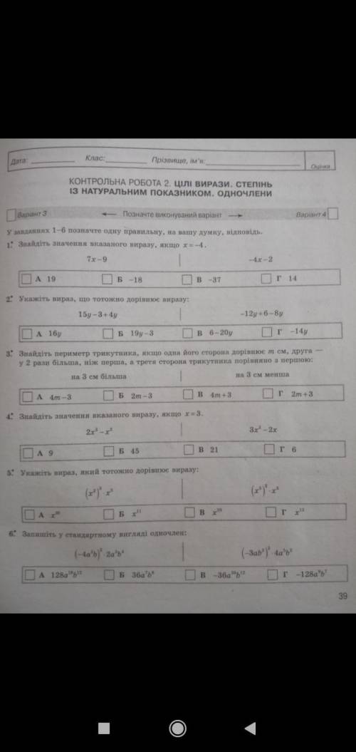 Будь ласка зробіть люблю вас