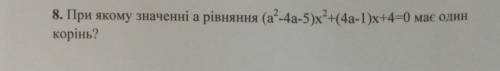 При каком значении а уравнение (а^2-4а-5) х^2 + (4а-1)х + 4 = 0 имеет один корень?​