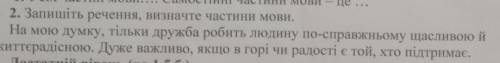 Буль-ласка як най швидше буду дуже вдячна