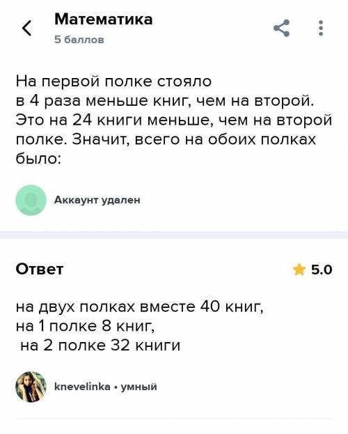 Кто-нибудь может объяснить?