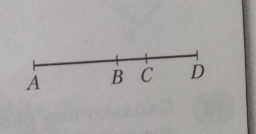 AD: BD = 2:1, AD: CD = 3:1,AD: BC = x: 1. Найдите число х. 