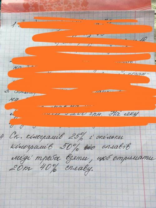 Відсотки задача До ть будь ласка!