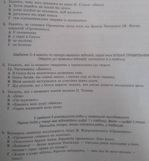 Короче все зделоть по картине плз