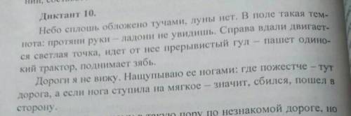 Надо подчеркнуть главные члены предложения