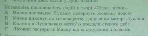 До ть................Буде не правельно буде бан.