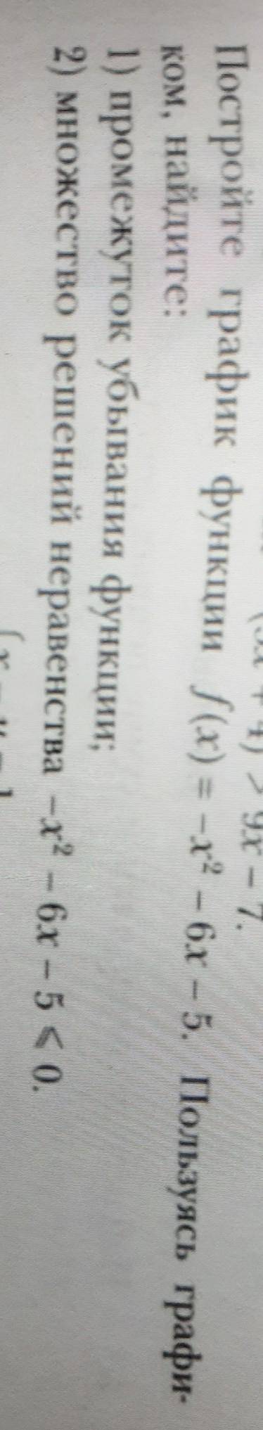 Хелпуем нужно с объяснениями 