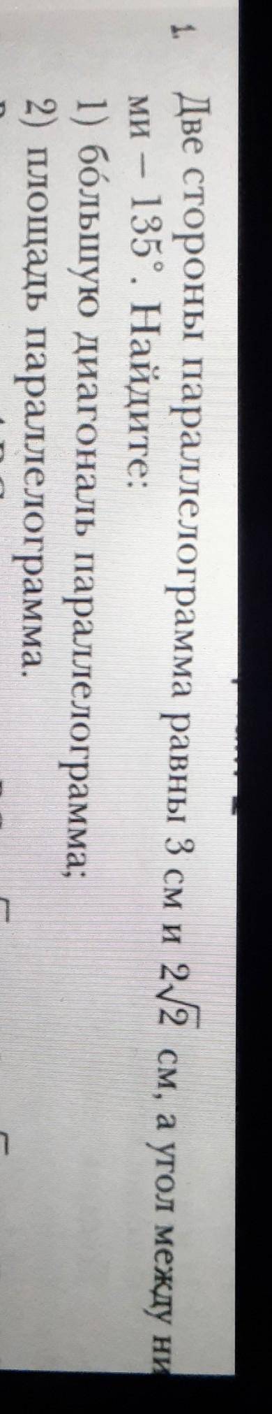 Нужно подробное решение,буду благодарна, поставлю класс