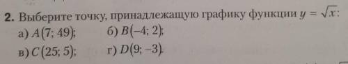 Нужна Вместе с объяснением. 