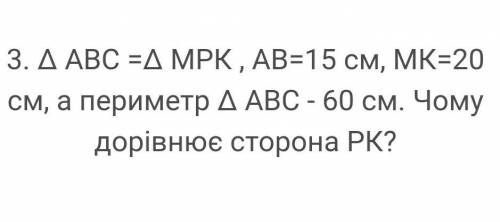 Будь ласка....Дуже важливо.....