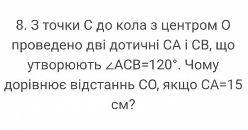 Будь ласка....Дуже важливо....