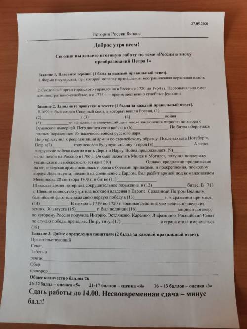 Здравствуйте сделать 2 задание