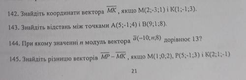 До ть мені будь ласка ... 