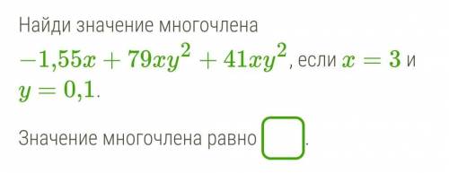 Ребят Нужно решить задание данное на скриншоте