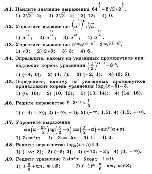 Нужна с решением,а не с ответом
